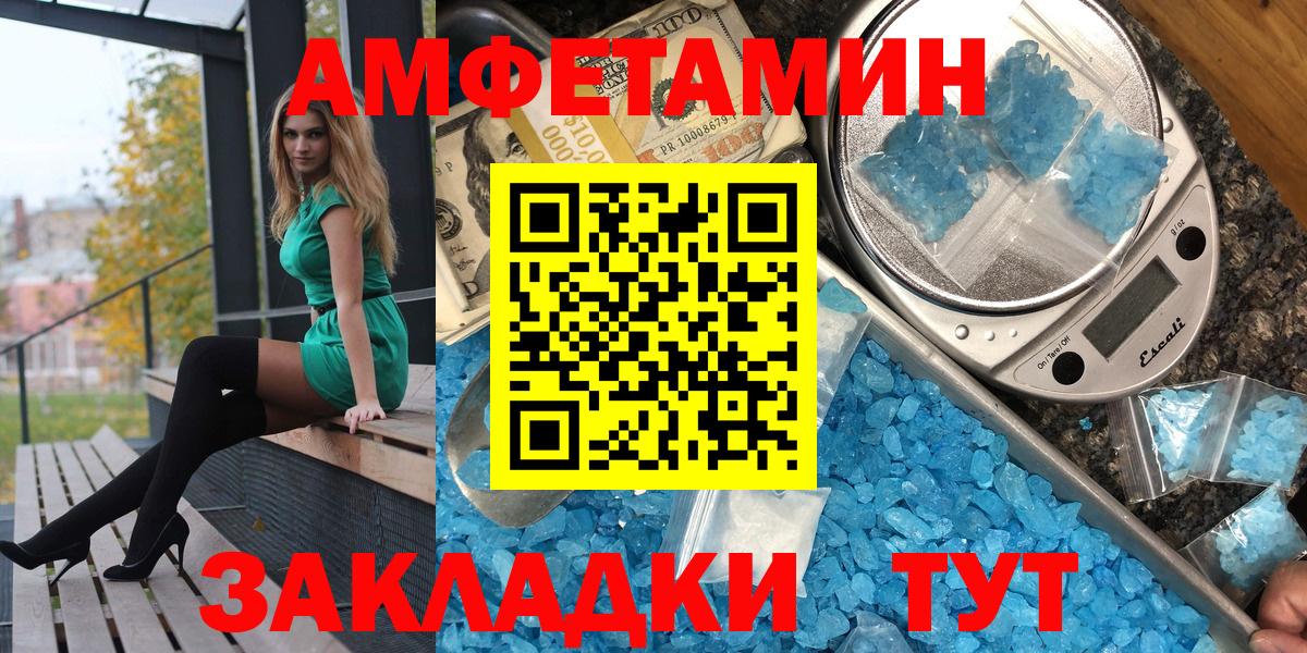АМФ 98% Ярославль