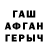 ГАШ 40% ТГК Ankit Dutta