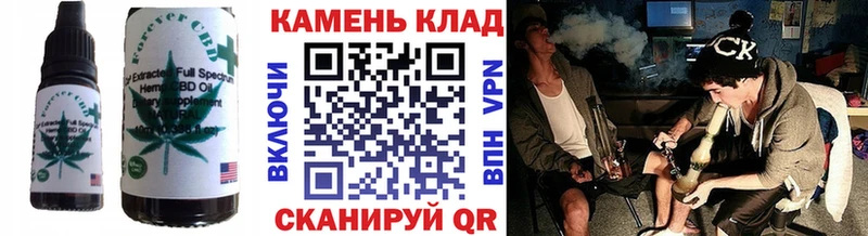 omg ссылка  Ярославль  Canna-Cookies конопля 