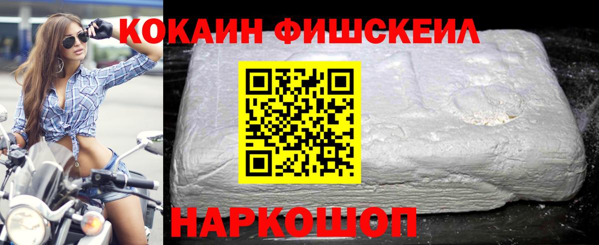 Ярославль  Кокаин 98%  Вход с VPN  Кокаин Эквадор 