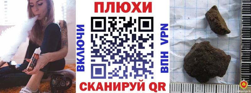 ГАШ ice o lator  Ярославль 
