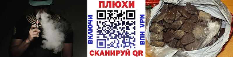 Гашиш Изолятор Ярославль