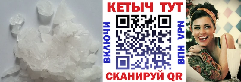 наркота  Ярославль  КЕТАМИН VHQ 