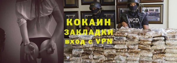 стаф Навашино