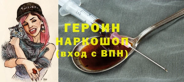 амфетамин Бердск