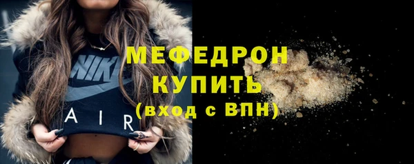 мет Наволоки