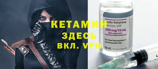 мяу мяу мука Ачинск