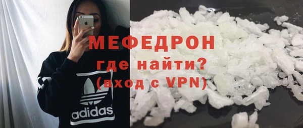 мет Наволоки