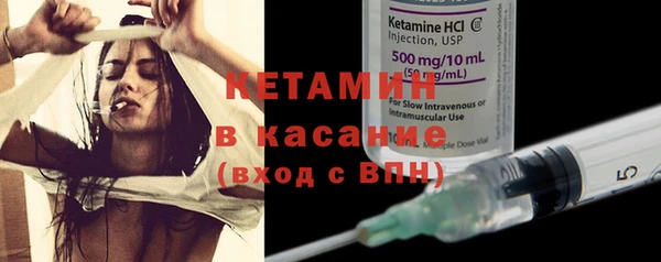 стаф Навашино