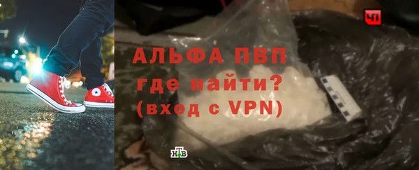 стаф Навашино