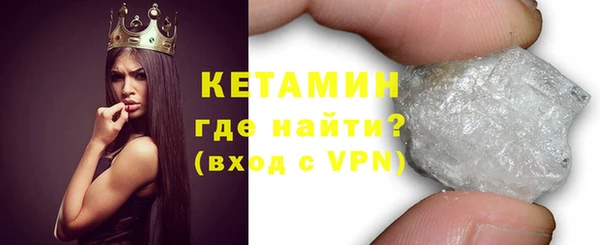 мяу мяу мука Ачинск
