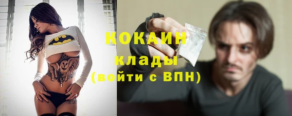 амфетамин Бердск