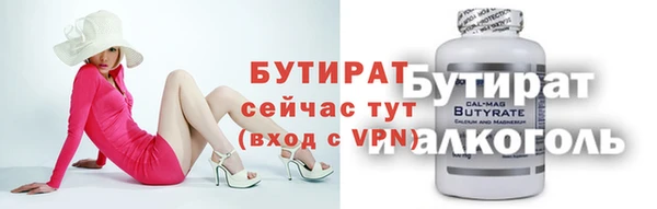 мет Наволоки