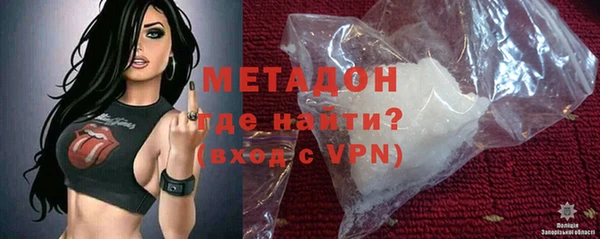мяу мяу мука Ачинск