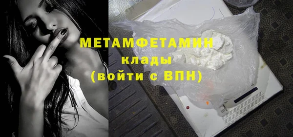 мет Наволоки