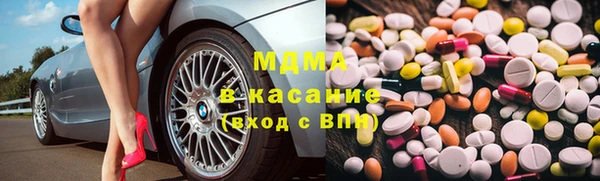амфетамин Бердск