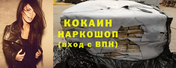 амфетамин Бердск