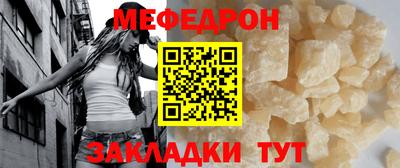 наркотики Новокубанск
