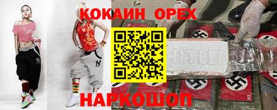 мефедрон VHQ Новозыбков