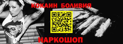 наркотики Новокубанск