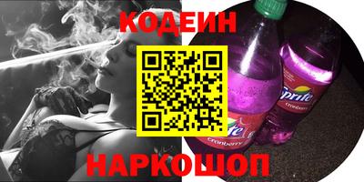 мефедрон VHQ Новозыбков