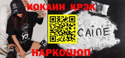 мефедрон VHQ Новозыбков