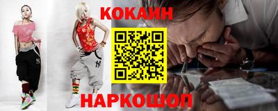 наркотики Новокубанск