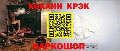 наркотики Новокубанск
