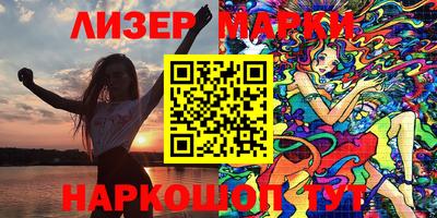 мефедрон VHQ Новозыбков
