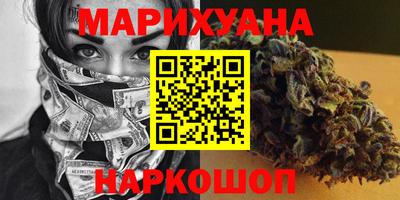 наркотики Новокубанск