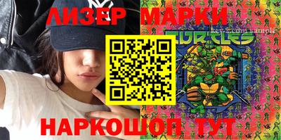 марихуана Новодвинск