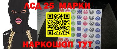 марихуана Новодвинск