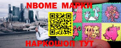 марихуана Новодвинск