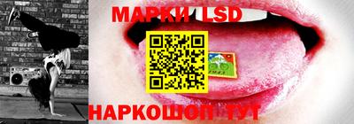 марихуана Новодвинск