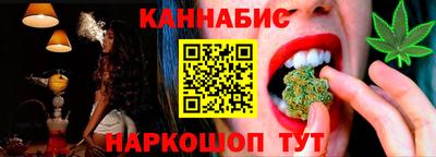 мефедрон VHQ Новозыбков
