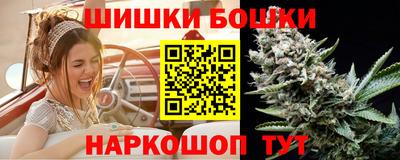 мефедрон VHQ Новозыбков