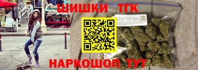 мефедрон VHQ Новозыбков