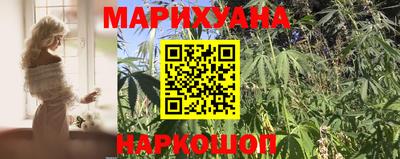 марихуана Новодвинск