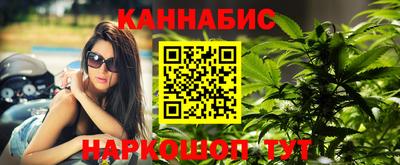 марихуана Новодвинск
