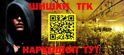 мефедрон VHQ Новозыбков