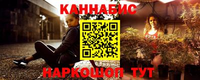 марихуана Новодвинск