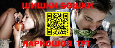 марихуана Новодвинск