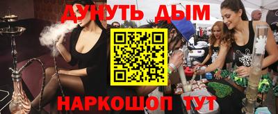 наркотики Новокубанск