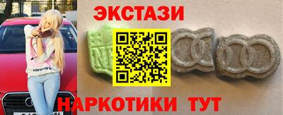мефедрон VHQ Новозыбков