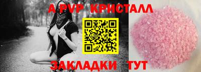 мефедрон VHQ Новозыбков