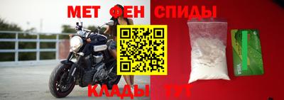 наркотики Новокубанск
