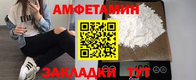 наркотики Новокубанск