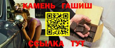 мефедрон VHQ Новозыбков