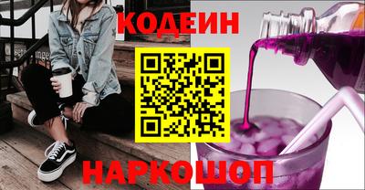 стафф Старая Купавна