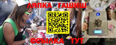 марихуана Новодвинск